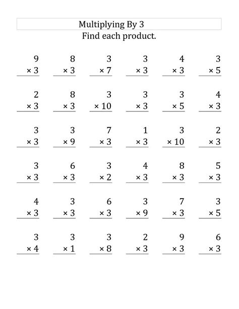 Printable Multiply 3.